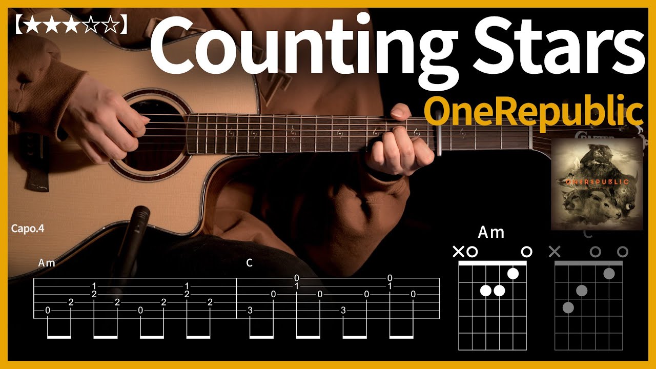 493.OneRepublic - Counting Stars 기타커버 【★★★☆☆】 | Guitar tutorial |ギター 弾いてみた 【TAB譜】