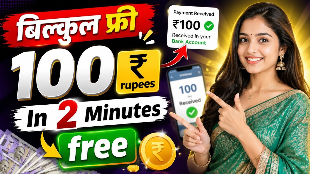 🔥New Upi Money Earning App New Loot Offer Today Free Paytm Earning App New Earning Loot Offer 😱