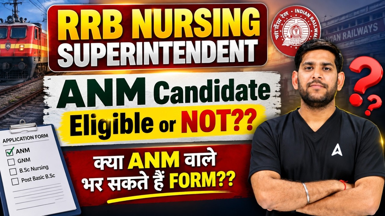 RRB Nursing Superintendent Vacancy 2026 | RRB Nursing Superintendent Eligibility 2026 | By Vivek Sir