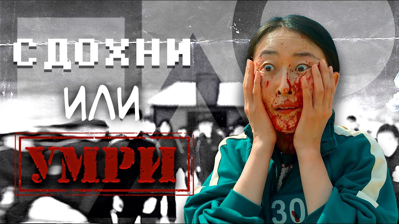 Обзор дорамы 