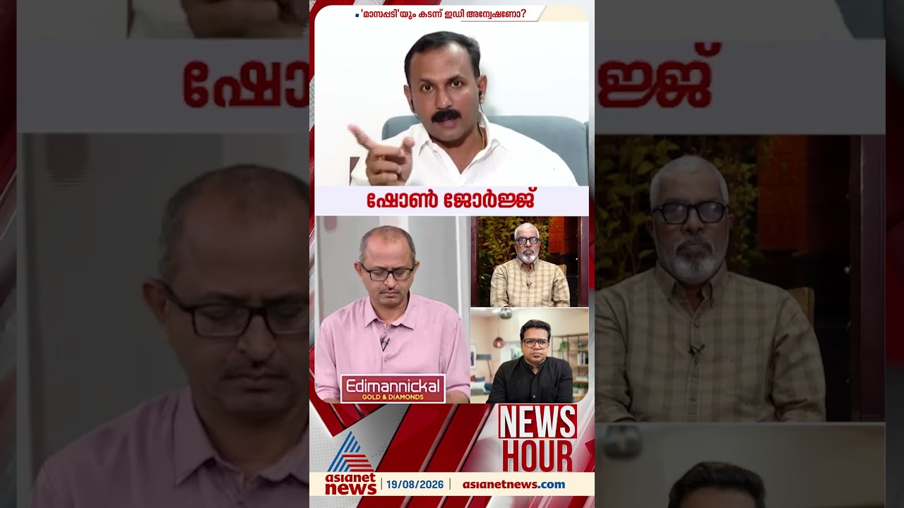 'ഇപ്പോൾ പ്രതിസ്ഥാനത്തുള്ള കരിമണൽ കമ്പനി പിണറായിയുടെ ബിനാമിയാണോ എന്നുപോലും സംശയിക്കേണ്ടിയിരിക്കുന്നു'