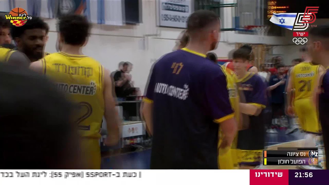 Ironi Hai Motors Ness Ziona vs. Hapoel Holon - Game Highlights