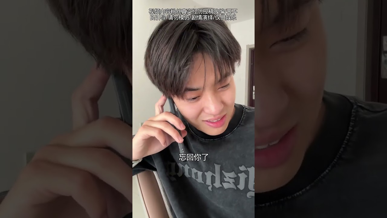 Can You Date a Male Foot Massage Worker? One Man Plays Multiple Roles in a Real-Life Drama