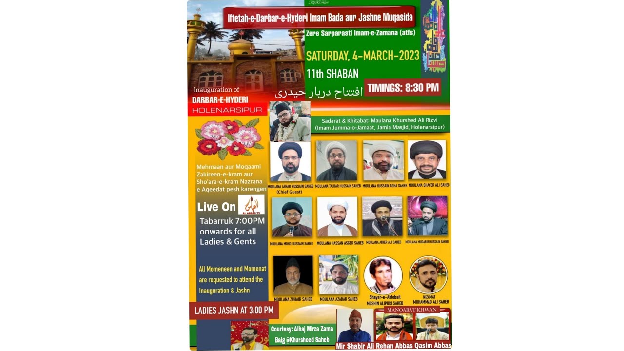 🔴LIVE INAUGURATION OF DARBAR-E-HYDERI & JASHAN Holenarsipur 2023🌹