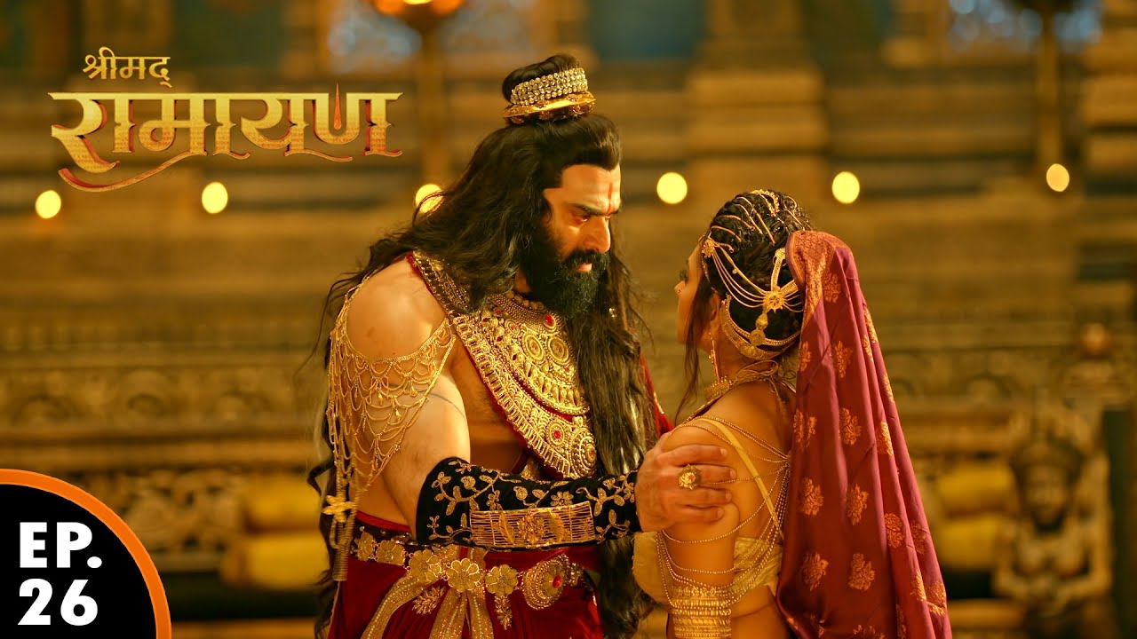 रावण खाली हाथ लौटा लंका | श्रीमद् रामायण | Shrimad Ramayan | Ep 26 - Full Episode