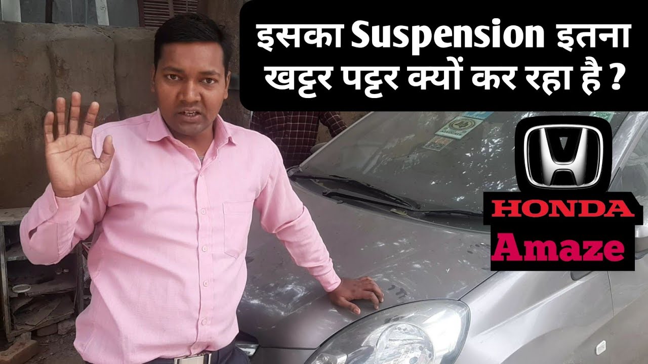 Suspension noise Honda Amaze