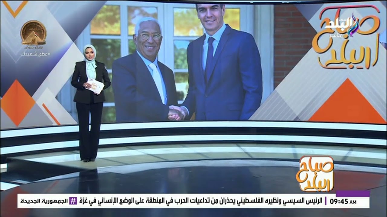وزير الخارجية يبحث مع رئيس وزراء لبنان تداعيات عدوان إسرائيل.. موجز أهم الأنباء