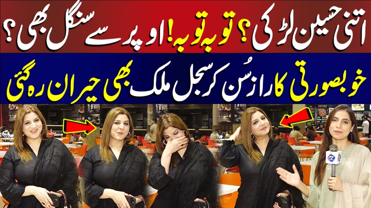 Itni khoobsurat aur ab tak single ! Khoobsurti ka raaz sun kar ...? |Funkariyan | Full Program |