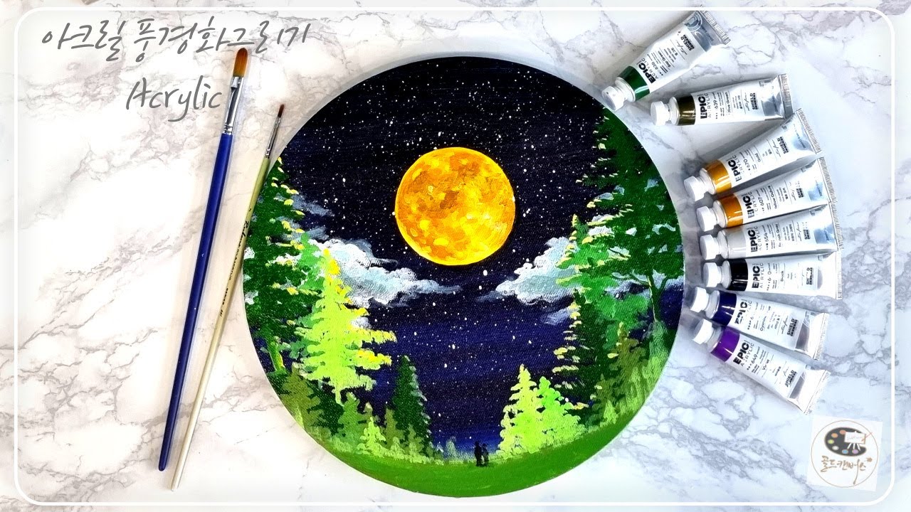 밤하늘 감성그림 그리기/ 마음이 편안해지는 영상