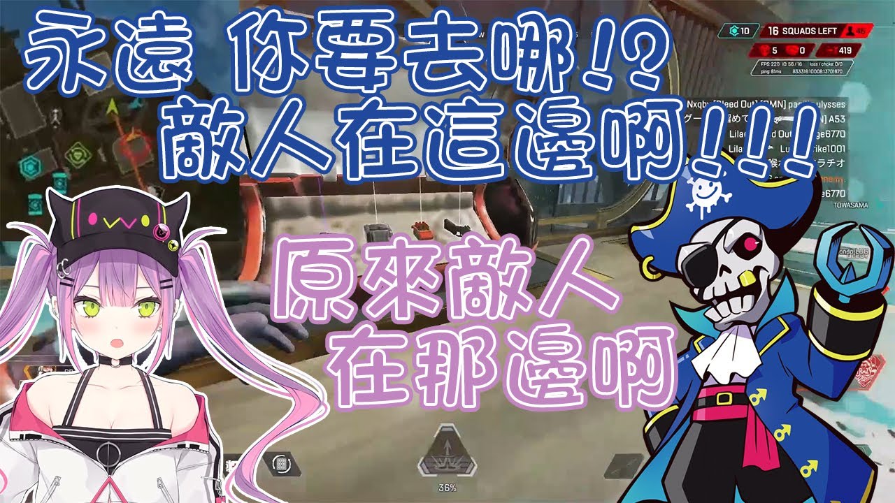 【Apex/熟肉】只要我不知道敵人在哪，就不會算是逃走【常闇トワ/mondo/selly/Hololive】