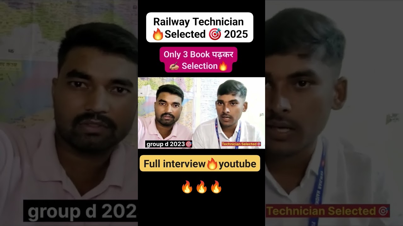 ✅ RRB Technician Selected🔥2025 Interview। raw Mark's। Book 📚. #technician2025