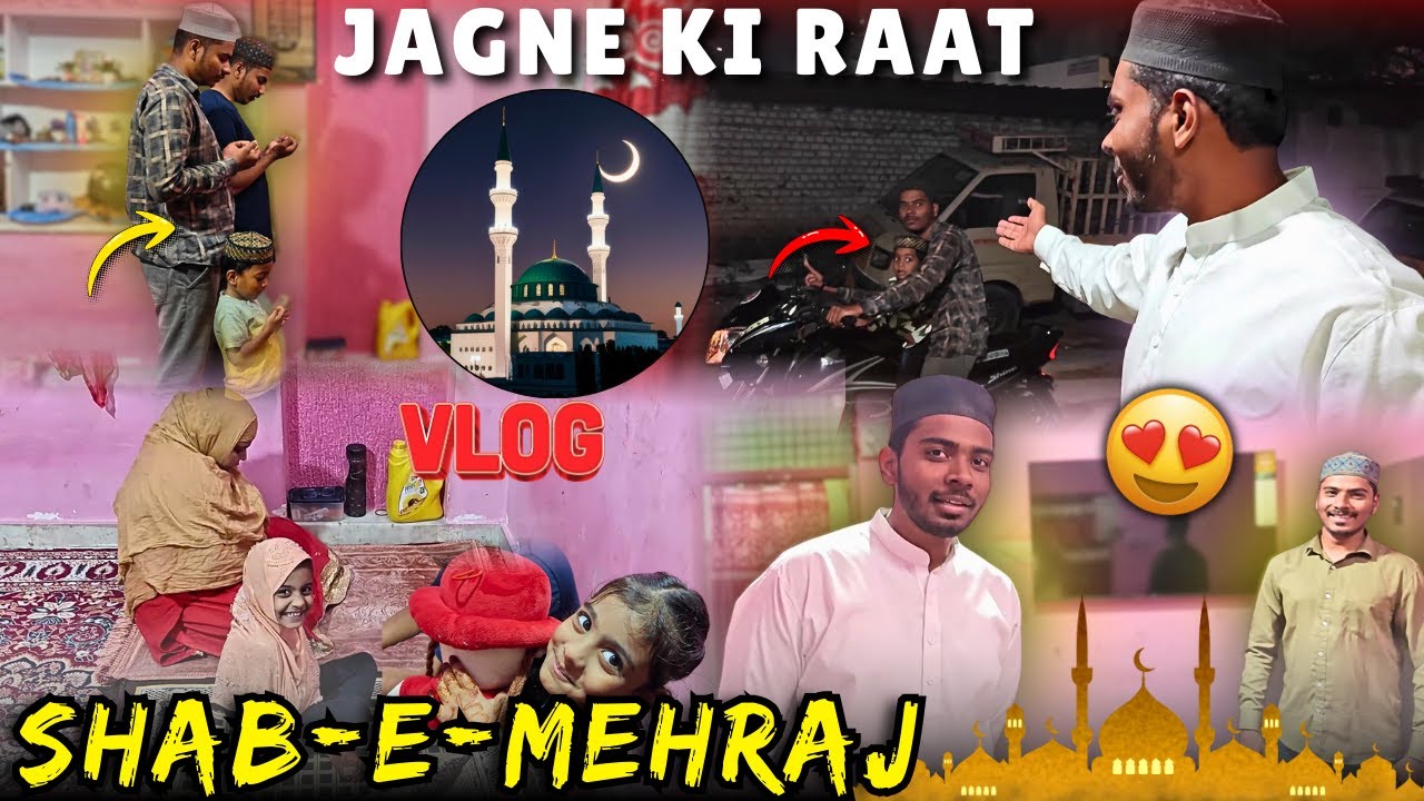 Jagne Ki Raat Ka Din | Shab-E- Mehraj Celebrate At Home!