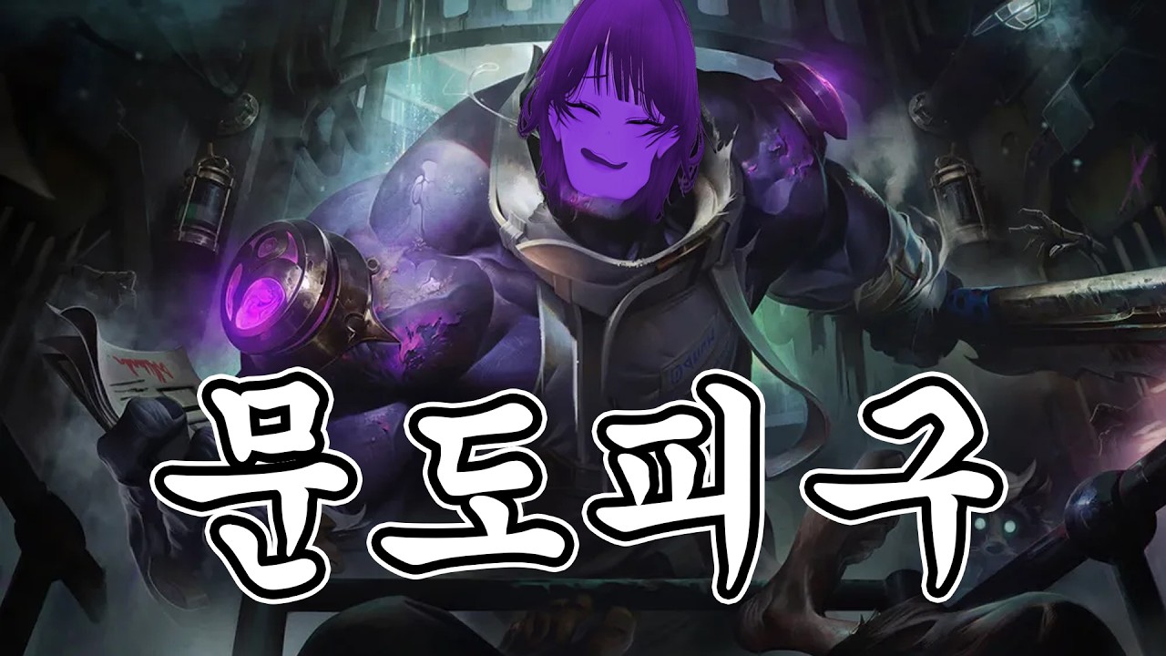 시청자 따잇 하는 꿈