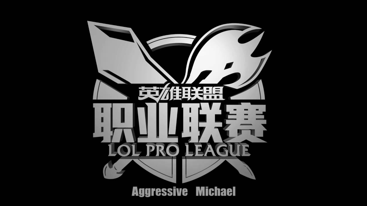 LPL 2016 Music [Extended] - Aggressive Michael (The Diner)