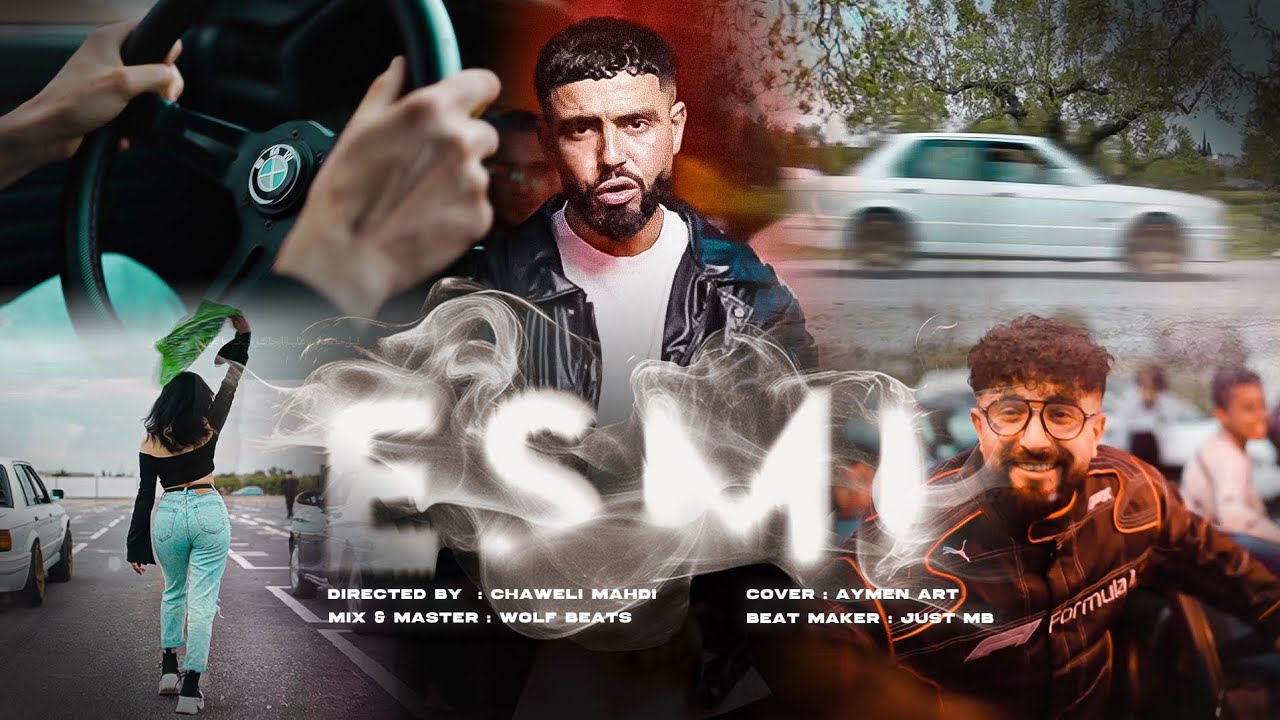 Bos3adet - Esmi | إسمي ( Official music video ) 