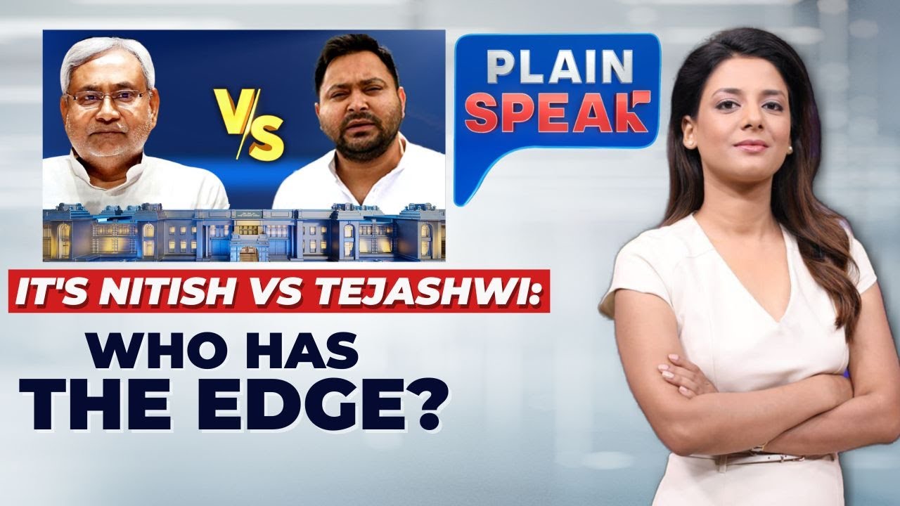 Tejashwi Yadav or Nitish Kumar: Who’s the Front-Runner for CM? | Bihar Elections #plainspeak