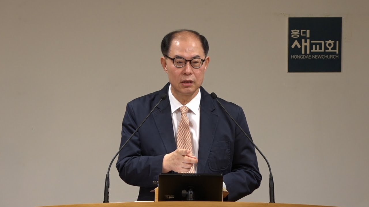 [예레미야애가(9)] 4가지 기본의 힘 - 예레미야애가 4장 1~22절(새벽예배 20240527)