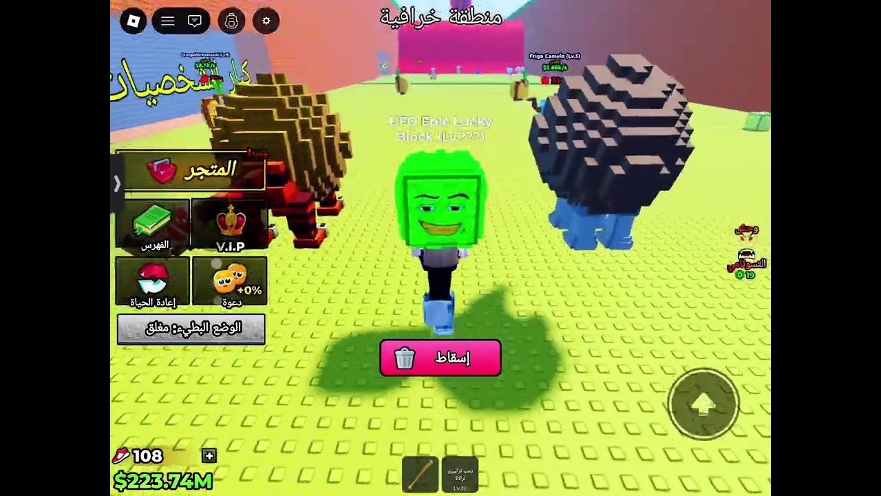 لعبت نابت الهروب من تسونامي الجزء الاول