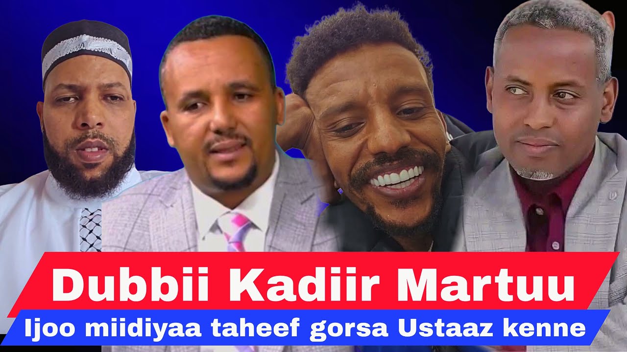 Artist Kadiir Martuu Maalif Jawar irratti xiyyeeffate? Gorsa obbolummaa Ustaaz Nasir Hamzaa irraa