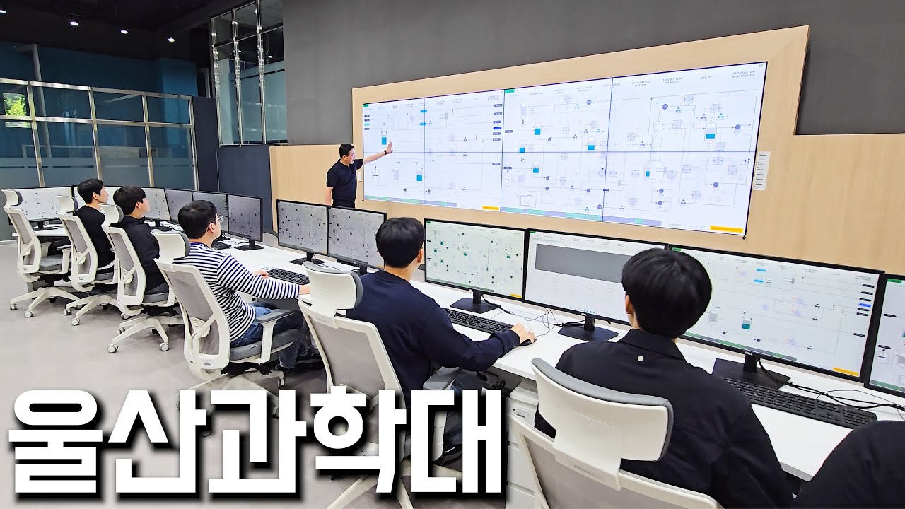 현대그룹 정주영 회장이 설립하고 현대가 재단인 건실한 대학｜울산과학대학교 탐방.