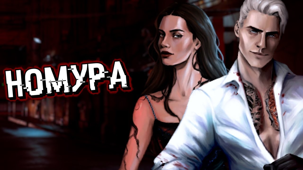 Номура | Глава 3| Волосинка на губе | #Драмиона | Гарри Поттер | озвучка фанфика