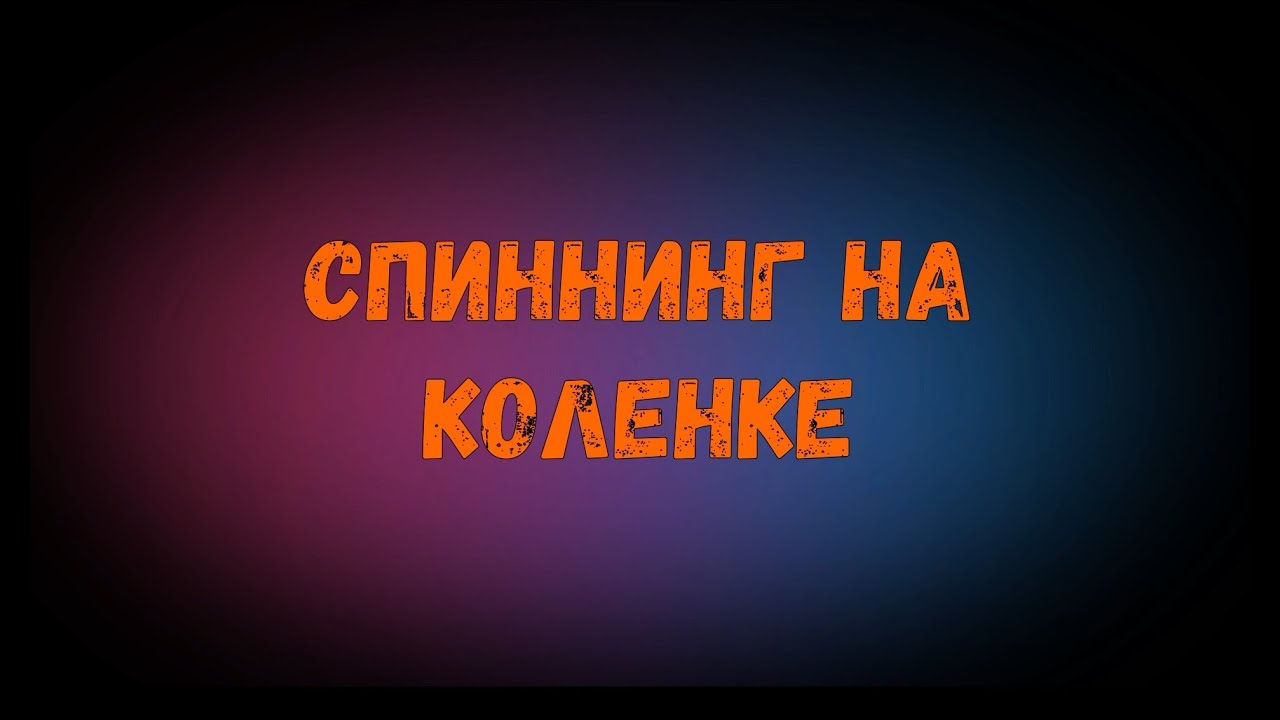 14 Заливаем лаком все кольца хлыста. Сушим и формируем лак вручную для хорошего результата