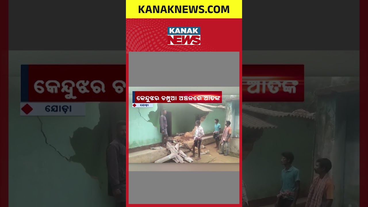 Shocking! Rogue Tusker Breaks Into House, Eats Stored Rice in Champua, Keonjhar
