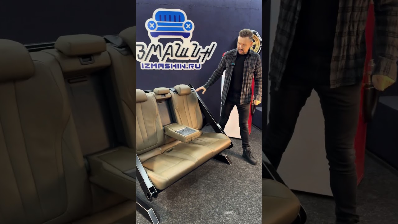 Диван из заднего сидения от автомобиля.