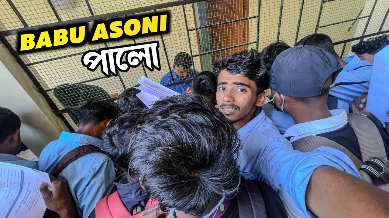 Babu Asoni  - কিমান টকা দিলে 🤑