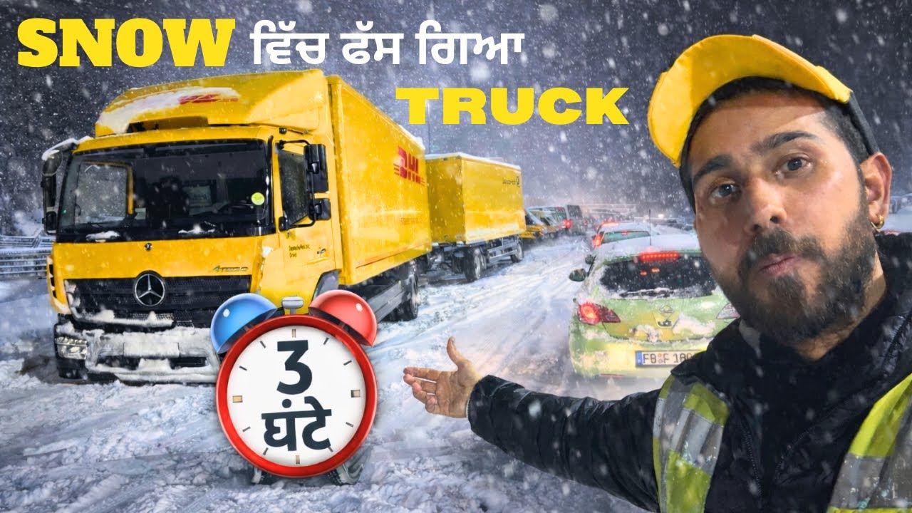 SNOW VICH FASS GYA TRUCK 3 GHANTE ………. 