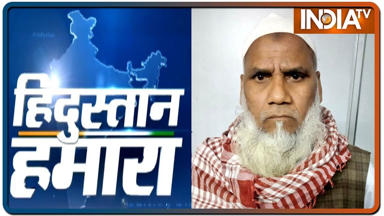Hindustan Hamara: दिल्ली में ताहिर & कंपनी की दंगा फाइल, कैसे 48 घंटे तक बाप-बेटे दिल्ली दहलाया
