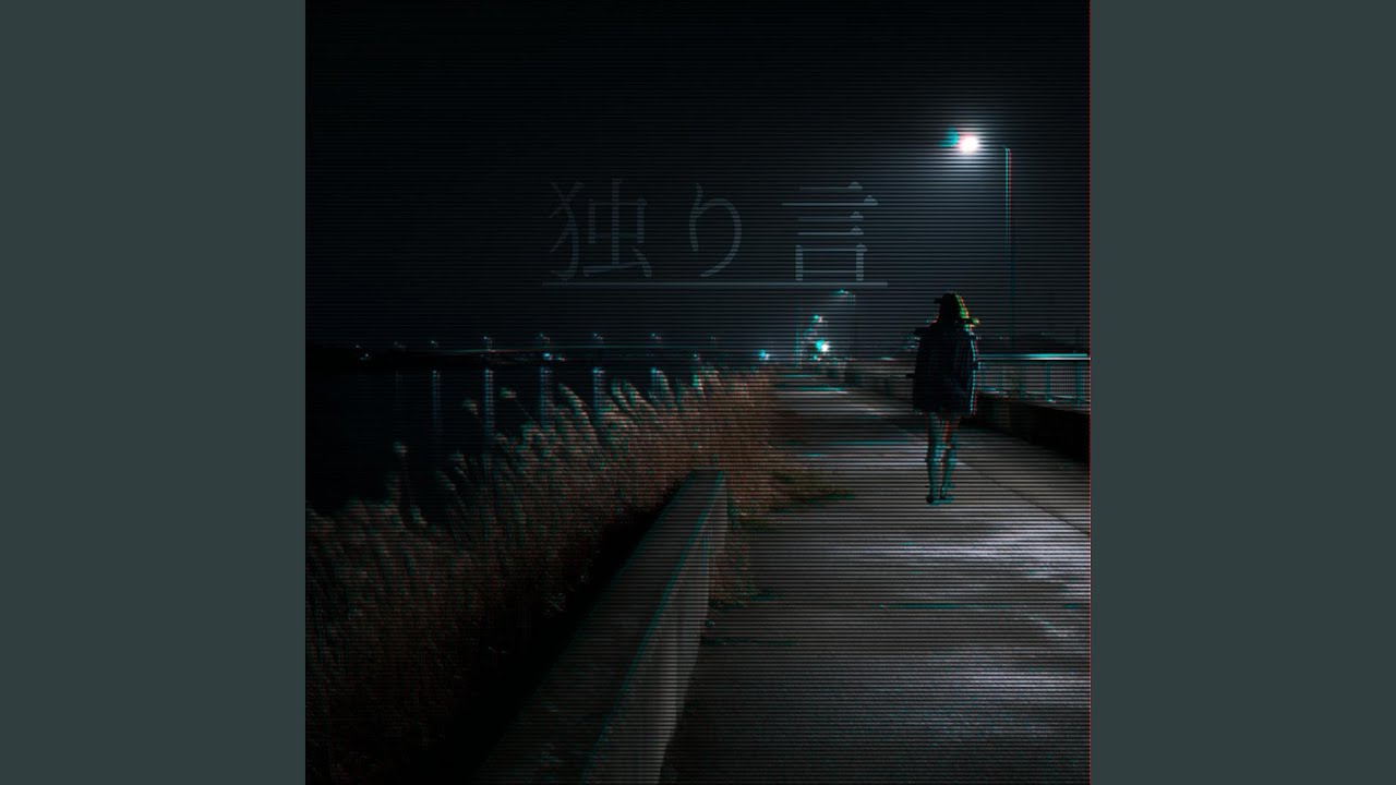 独り言
