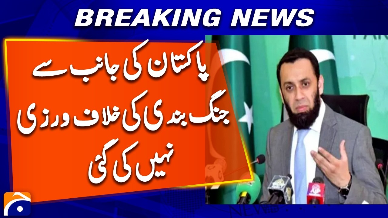 Afghan regime's claims are baseless and based on lies, Fact Check, | Breaking News