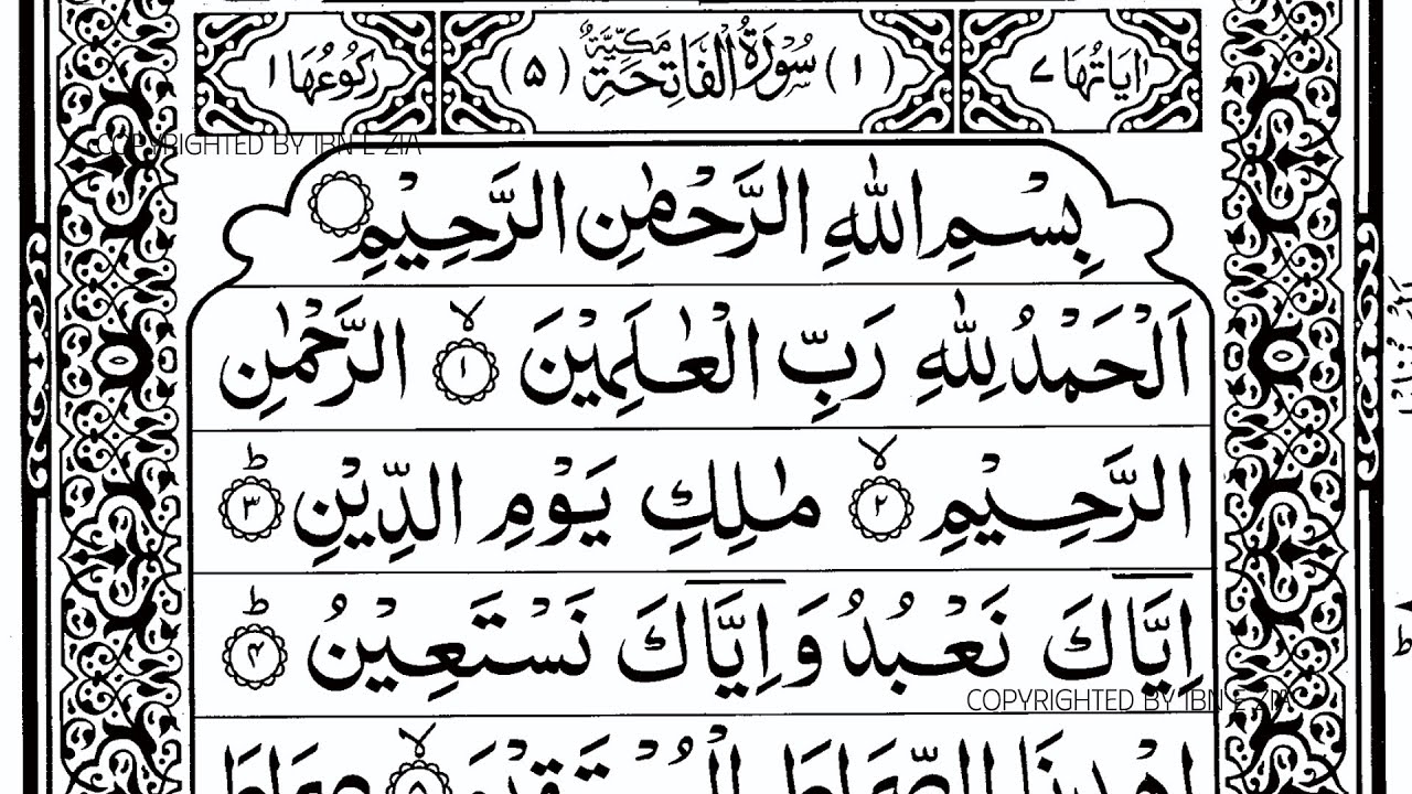 Surah Al-Fatiha for Peace & Reflection | A Prayer for Guidance & Mercy | JS Recitation