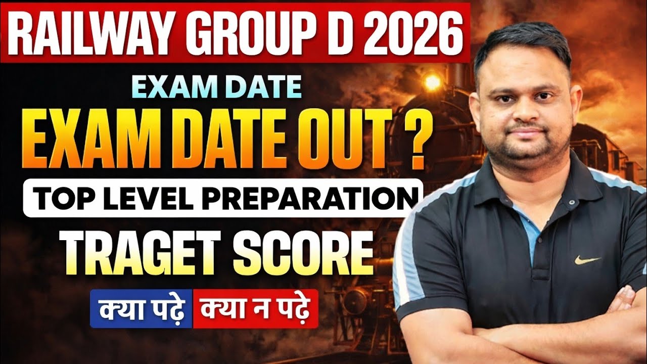 Railway Group d Exam Date 2026 Bharti Railway Group D Best Strategy Best Book Expected cut off Zone