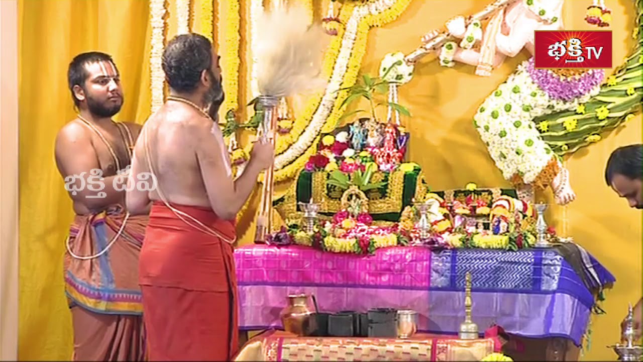 Goda Devi Mangala Harathi | Sri Sri Sri Tridandi Chinna Jeeyar Swamiji | Dhanurmasa Vratham