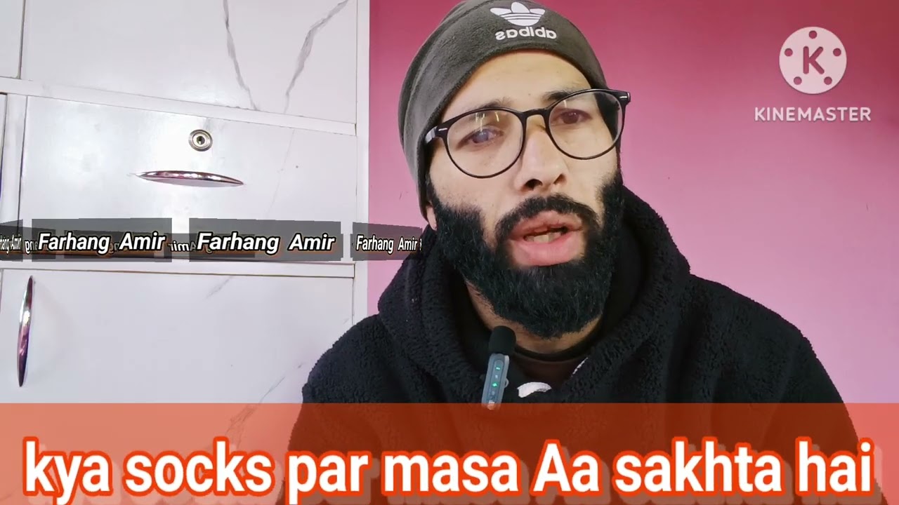 Kya moozu/socks par masa aa sakhta hai farhang amir...