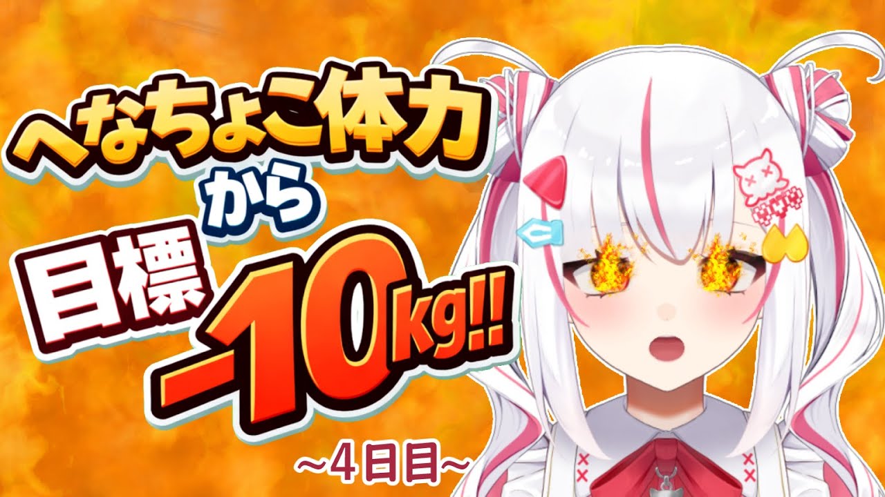 【#朝活/#運動配信 】good morning ☀  【 Game Stream】