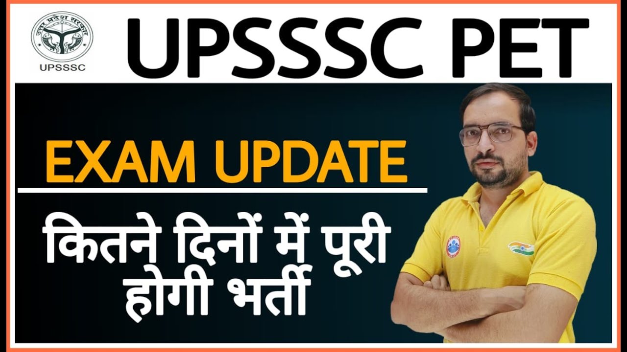 UPSSSC | UPSSSC PET 2021 ONLINE FORM | PET Validity | PET EXAM DATE | PET FORM LAST DATE