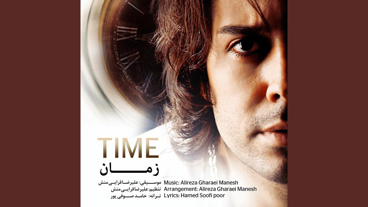 Time