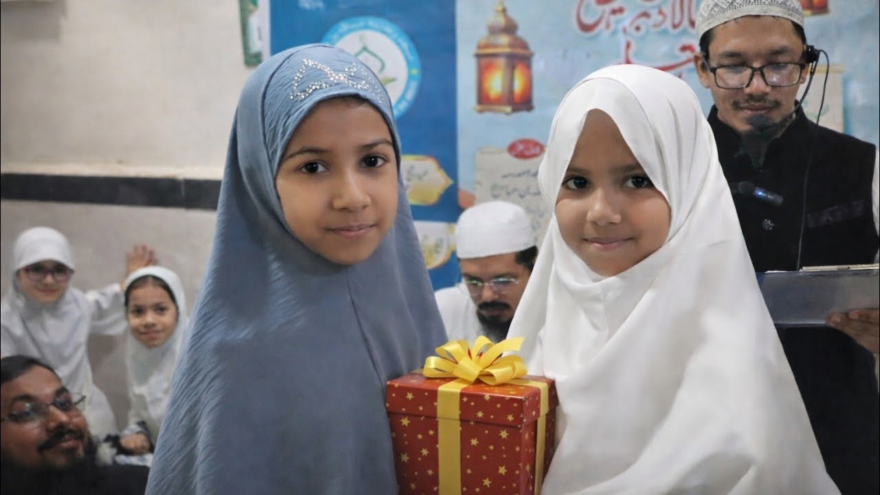 Bachon Ka Salana Jalsa 2026 | Abdullah ibn Abbas / gift position waalo ke liye 