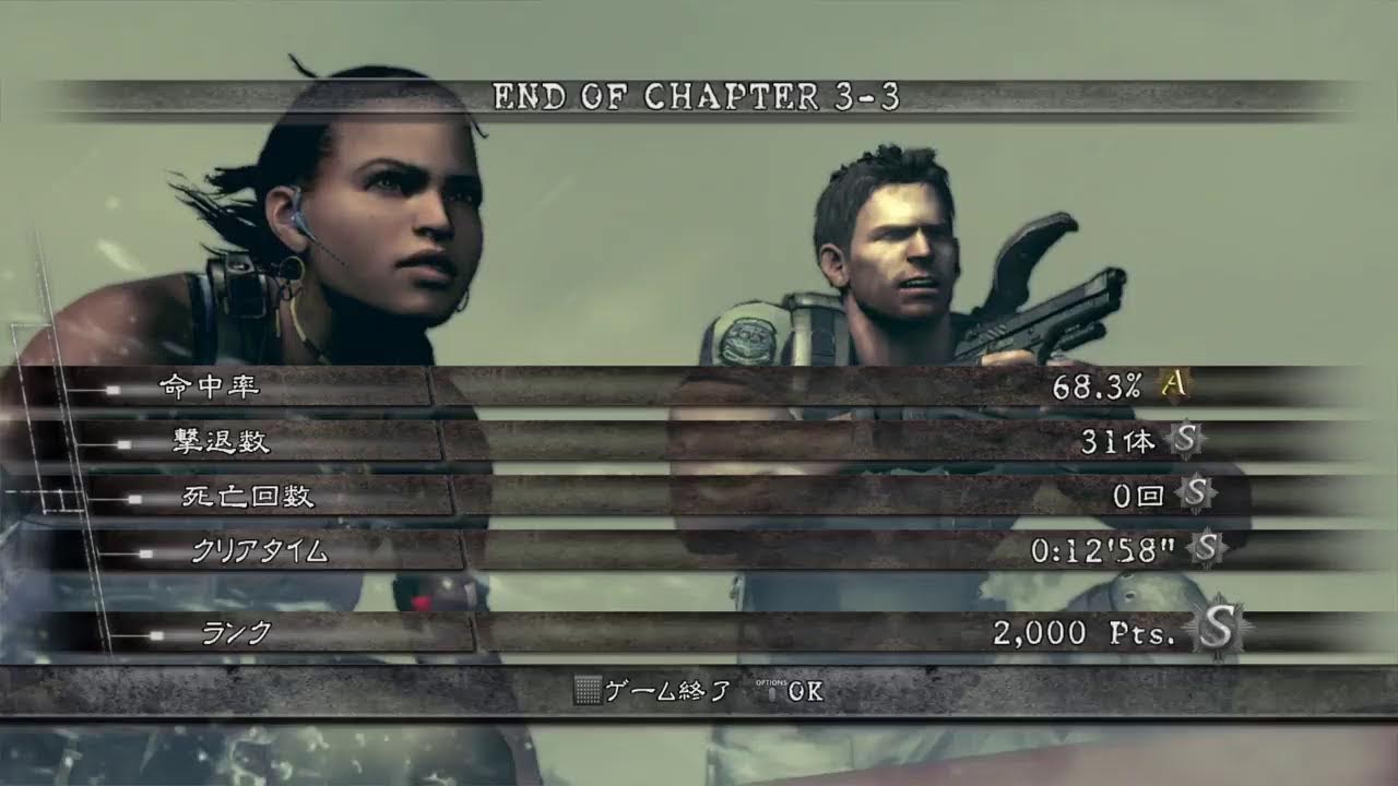 Part.4｢バイオハザード5」久々のバイオハザード5の続きがぶっ！