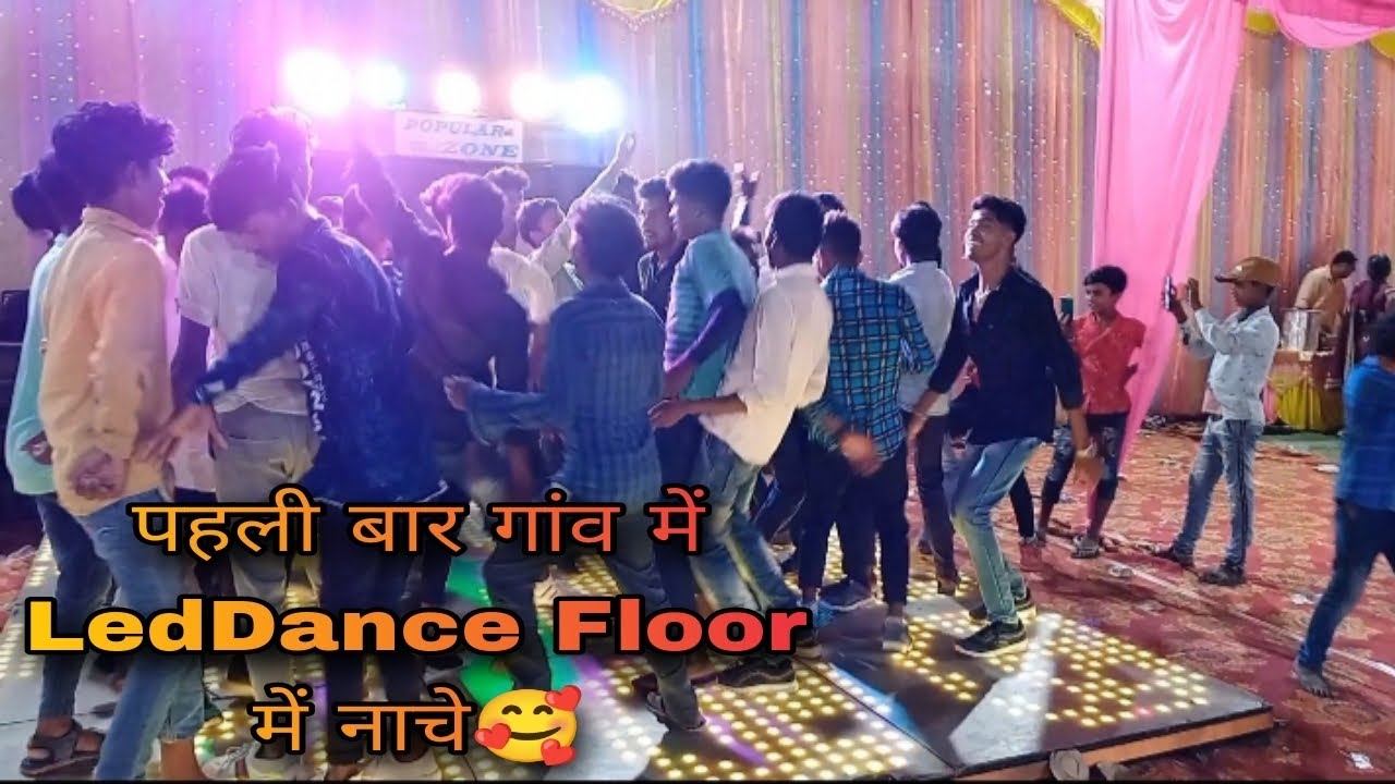 गांव में first time LedDance Floor me dance ‼️ vlog video ‼️ Sukhraj Vlog ‼️#baratidance #sukhraj