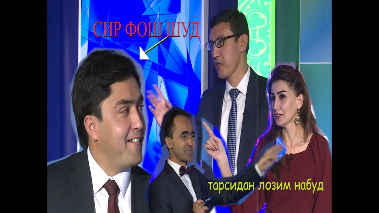МУХЛИСОН 22 Сир фош шуд.