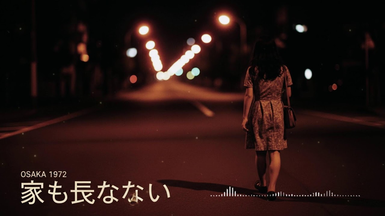 Tokyo Memories Urban Dreams | 日本のCity Pop 1980s Chill Japanese Album