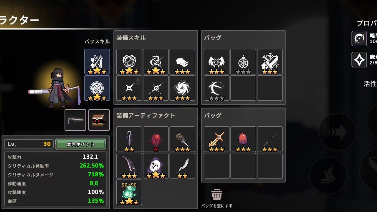 ※負けます 暗闇10ドッペルゲンガー チャレンジ10  テンペル&ベネディクト
