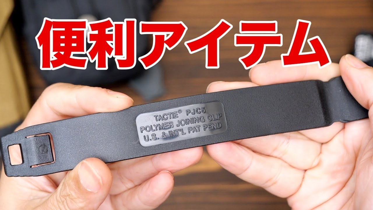 スマホポーチの付け替えが楽になるストラップ