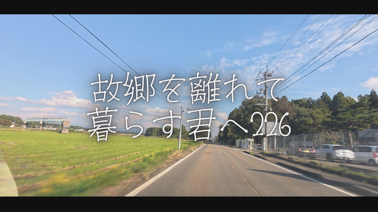 【新潟県】故郷を離れて暮らす君へ226🚙｜日本の風景🌅｜ DJI Osmo Action 5 Pro