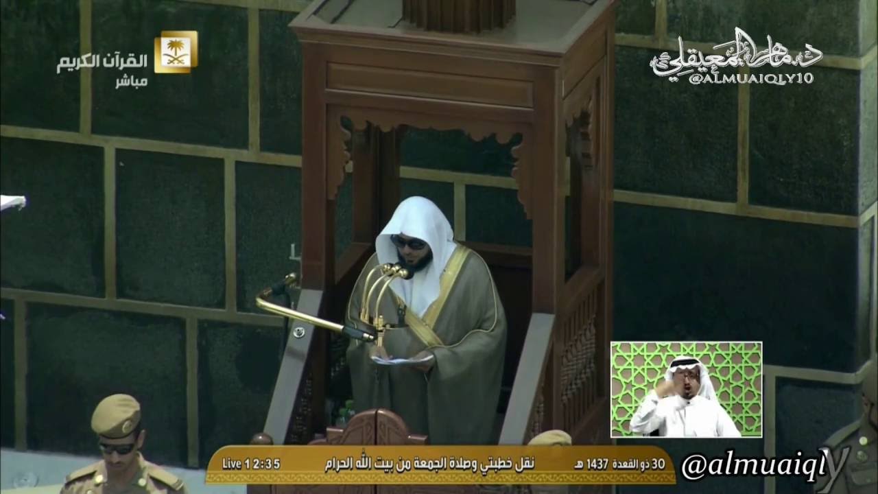 فضل عشر ذي الحجّة || قبس شامل للعبادات بإلقاء الشيخ د. ماهر بن حمد المعيقلي