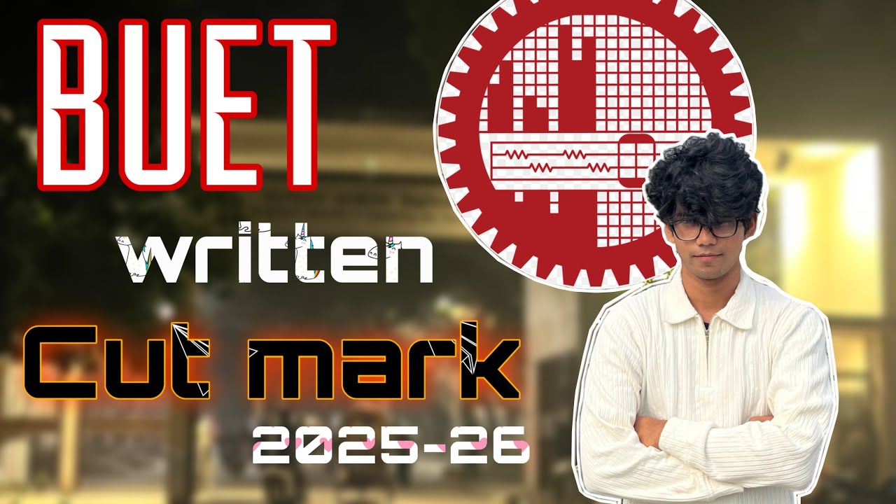 ৬০০ তে কত পেলে বুয়েটে র‍্যাংক আসবে?  BUET cutmark analysis 2025-26